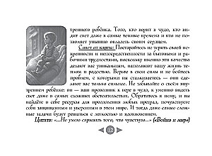 Trilogie des Schicksals. Metaphorische Karten inspiriert von den Werken von Leo Tolstoi (56 Karten)